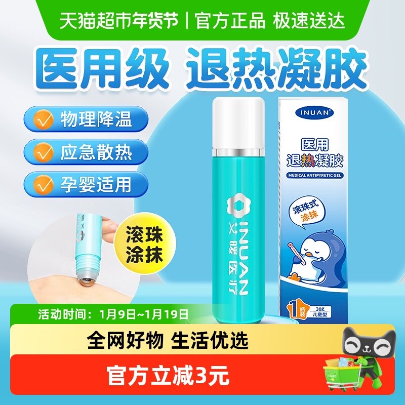 2、凑1件 - 线报酷