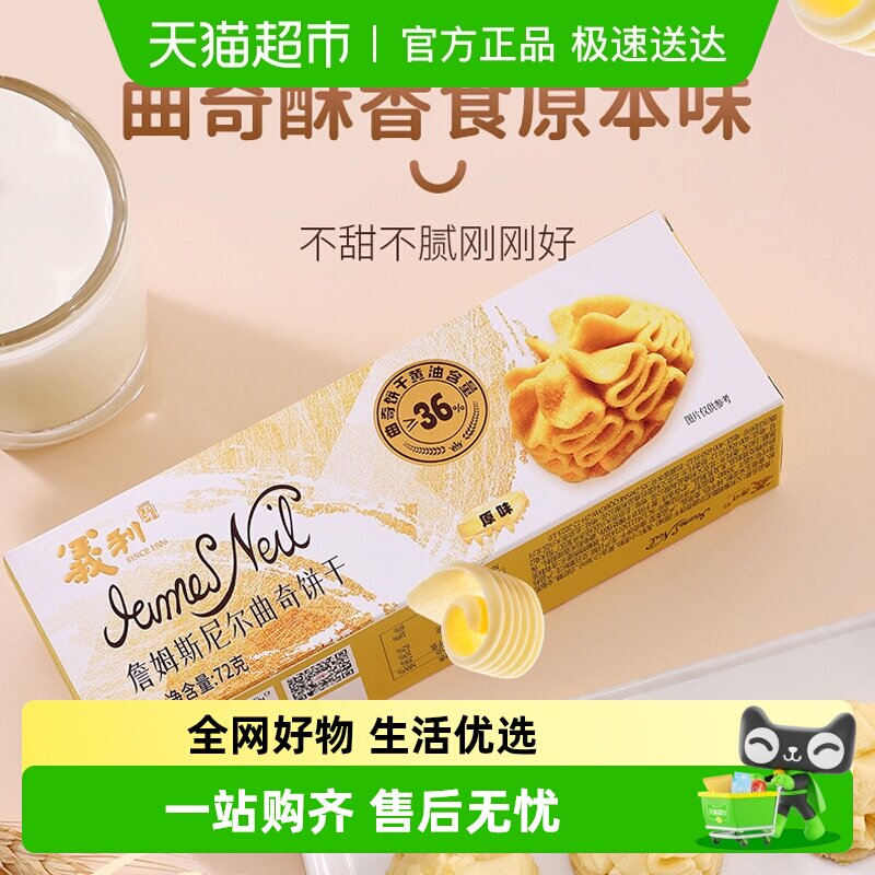 ���л����ֺš�����ղķ˹����������ԭζ���Ի��ͱ��ɴ�ͳ��ζ10.5Ԫ