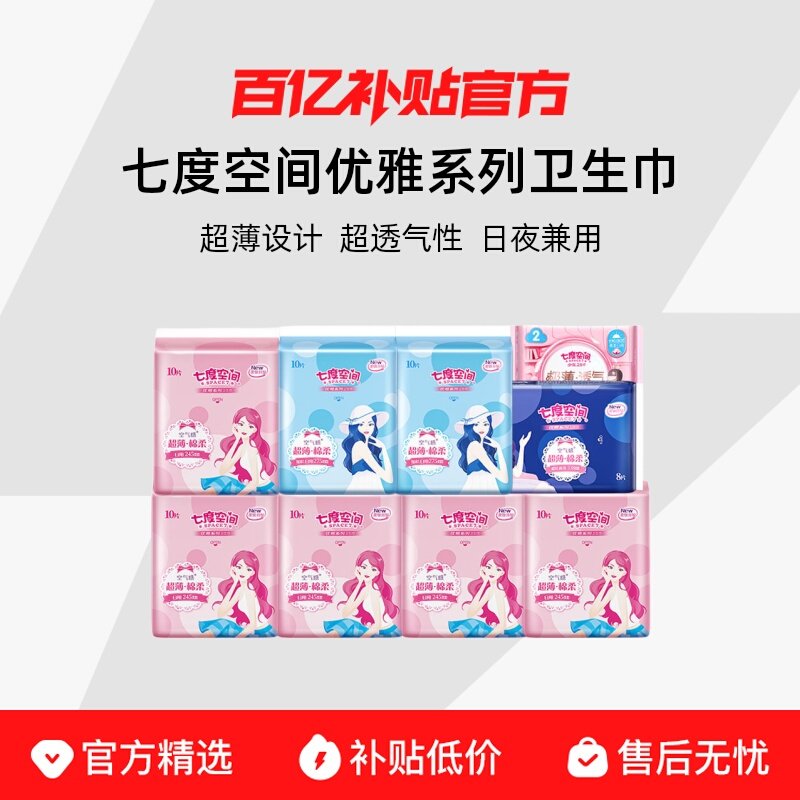 ��42Ƭ��245mm20Ƭ+338mm4Ƭ+155mm18Ƭ �߶ȿռ�����������ϵ����������͸��������ҹ�����װ��������Ʒ 18.9Ԫ