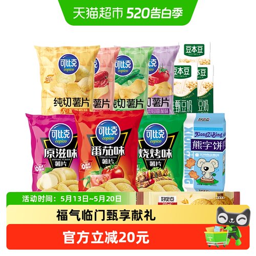 可比克骏马来财礼盒1206g薯片