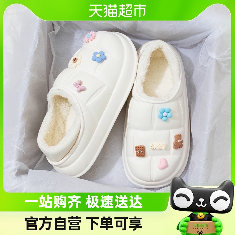 利达妮防水棉拖鞋女秋冬季可爱防滑保暖室内家居2023新款棉鞋5810使用感如何?