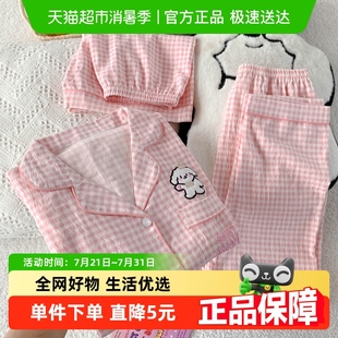 可爱小狗长袖 短袖 女士睡衣春秋夏季 云朵棉长袖 长裤 家居服三件套装