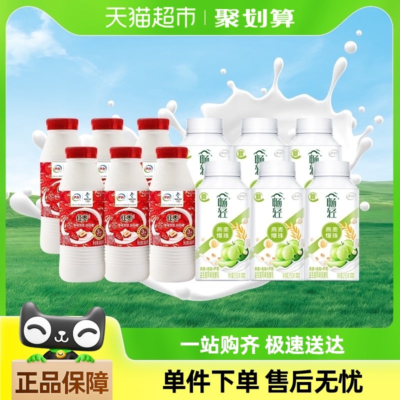 �����������̺���ԭζ450gx6ƿ+����250g*6���ᱬ��ζ��������