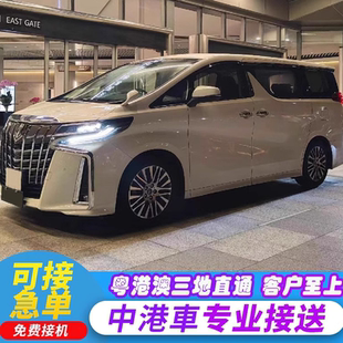 香港澳门玩遍热门地，包车才是硬道理