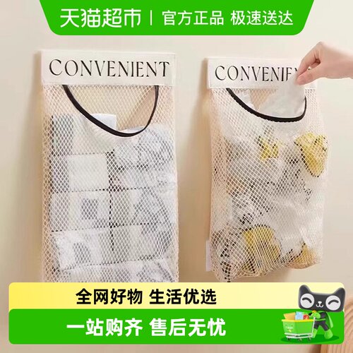 乐缔垃圾袋收纳魔术贴收纳袋壁挂