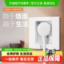 隐形插座内凹内嵌式 公牛插座隐藏插座嵌入式 插座冰箱五孔86型面板