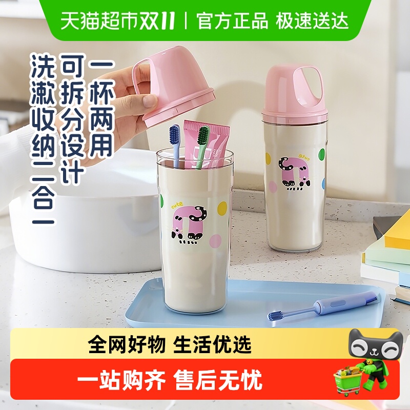 顺丰包邮Edo漱口杯刷牙旅行洗漱套装便携儿童情侣牙具牙刷收纳盒