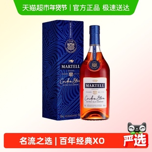 【品牌直供】Martell马爹利蓝带XO级洋酒干邑白兰地500ml礼盒正品