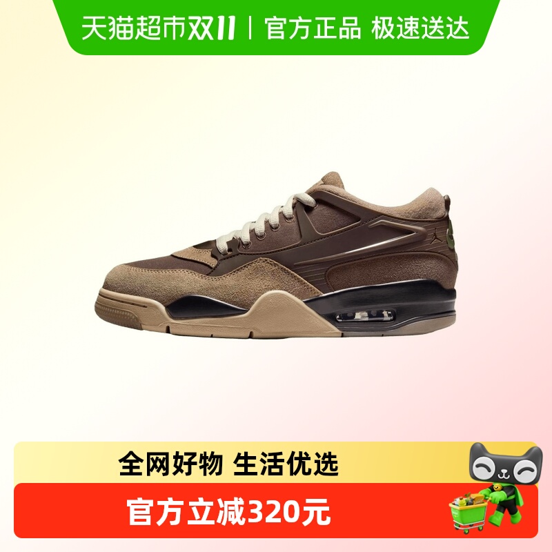 NIKE耐克篮球鞋FQ7939-022