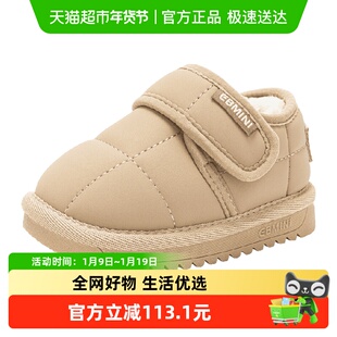 英贝米尼宝宝雪地靴男童加绒鞋子棉鞋男宝儿童靴子女童冬季鞋棉靴