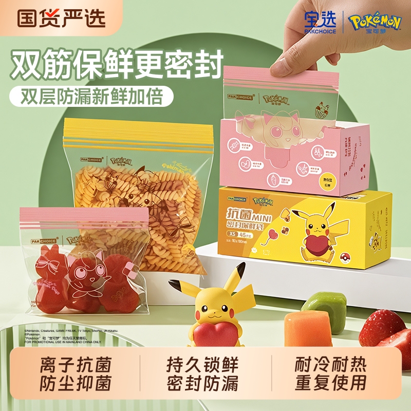 双层防漏锌离子抗菌防尘抑菌