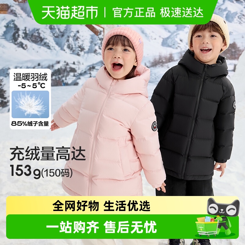 巴拉巴拉新款男童女童冬季童装