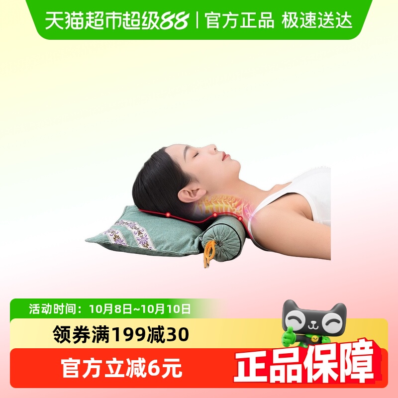 过凡全艾草填充透气柔软连体枕