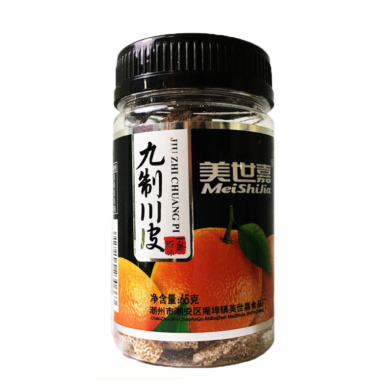 美世嘉咸金枣潮汕特产120g 盐津陈皮话梅丹蜜饯枣儿时回忆零食