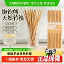 双枪饱饱熊竹筷子无漆无蜡不易发霉防滑天然毛竹筷家用餐具