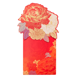 手心里中国风牡丹烫金创意红包利是封新年过年婚礼高档个性国潮