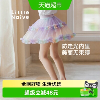 LittleNaive裙子儿童网纱短裙