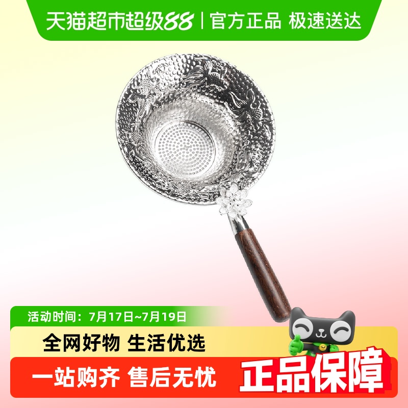 唐丰茶漏创意轻奢新中式茶叶过滤