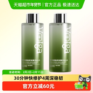 敷尔佳酵能舒安水2.0补水保湿爽肤水敏感肌湿敷精华水柔肤水