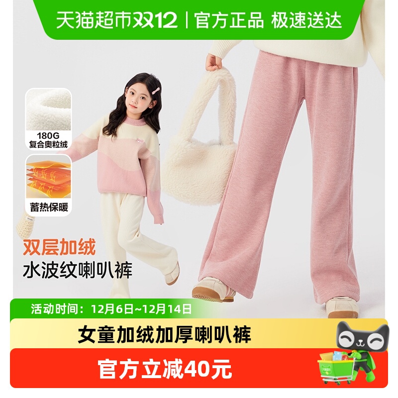 左西女童冬季新品裤子休闲裤