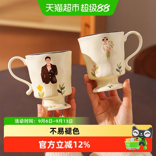 川岛屋陶瓷马克杯手绘图案