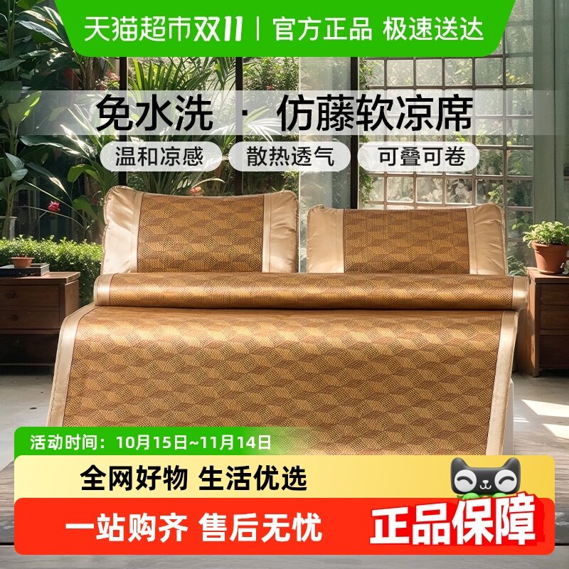 ��������ϯ�ļ���ϯ2025�¿���ÿ��۵��յ���ϯ��˫��������ϯ