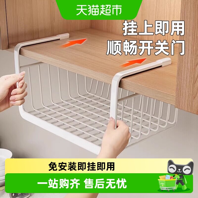 优勤厨房橱柜可伸缩挂架图片
