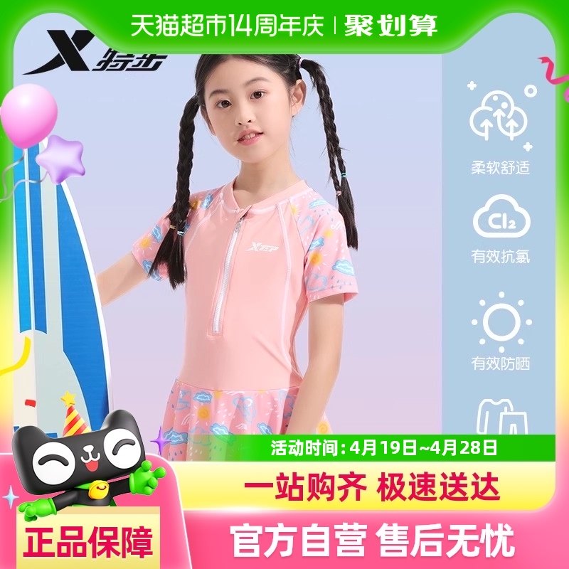 �ز���ͯӾ��Ů��Ůͯ2025���¿�С�д�ͯ����ɰ��ٸ�����ȪӾ��