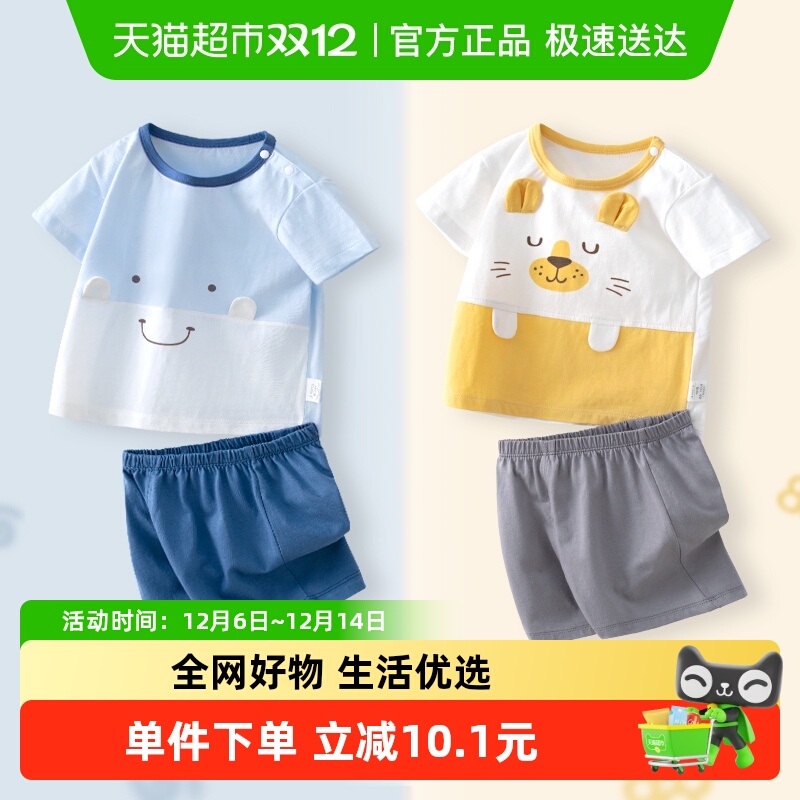 薄款短袖短裤纯棉运动风男童夏装