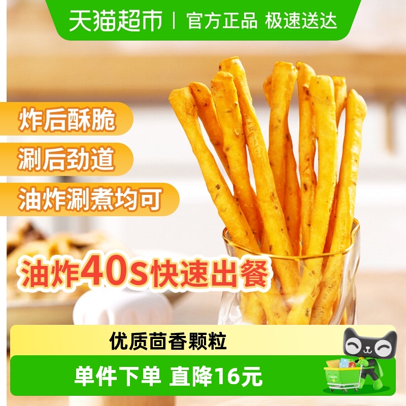 千味央厨茴香小油条240g×3袋