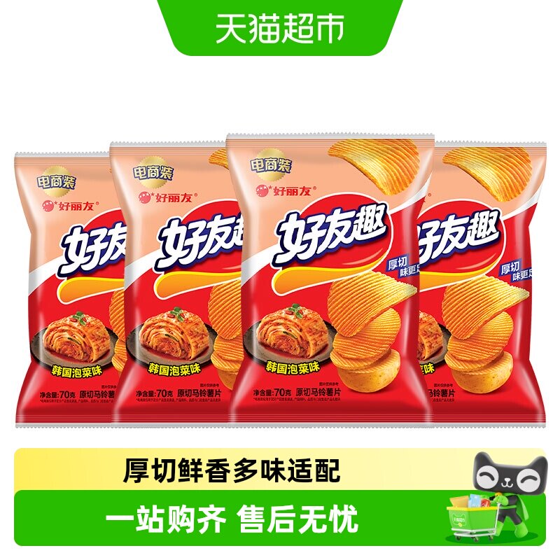 好丽友好友趣薯片泡菜等多口味可选儿童休闲零食膨化食品