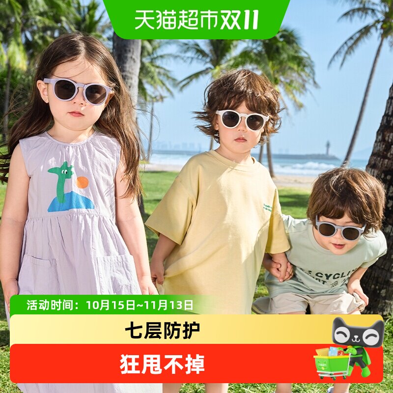 KK树儿童墨镜可折叠男童女孩太阳镜偏光防紫外线宝宝婴儿防晒眼镜