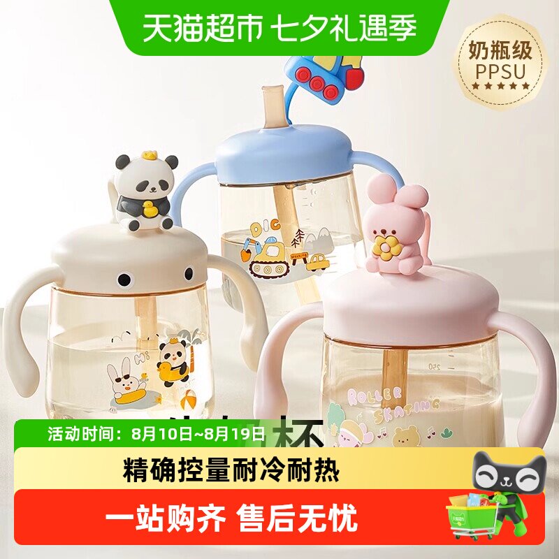 科巢儿童牛奶杯1-2-3岁以上宝宝喝奶瓶PPSU刻度直饮吸管水杯防摔