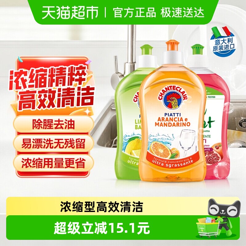 ���ڴ󹫼�Ũ��ϴ�ྫȥ�ͳ��ȿ�ϴ�;߹�����Ư���޲���500ml*3 46.45Ԫ