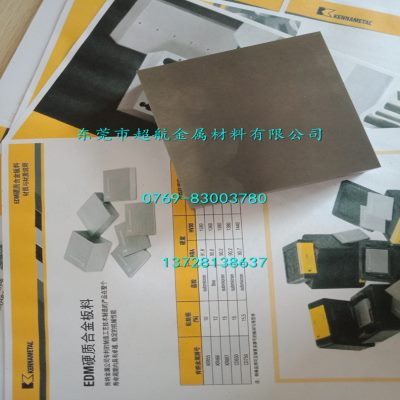 新新CD30硬质合金板材 CD630钨钢长条方条CD35硬质合金圆棒促厂