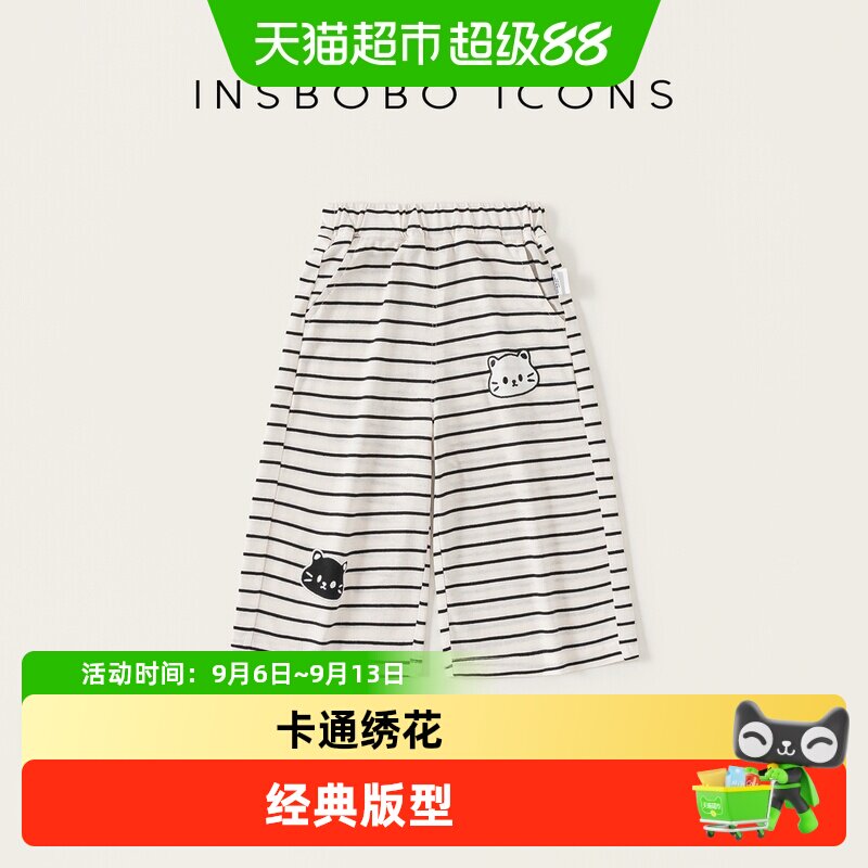 INSbobo夏季新款女宝儿童裤子图片