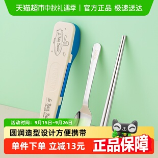 膳魔师儿童餐具筷子元 上小学生吃带饭神器 宝勺不锈钢开学便携套装