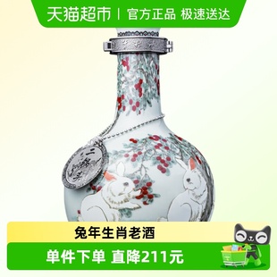 牛栏山二锅头青龙珍品30清香型白酒生肖兔年限量版 53度单瓶装