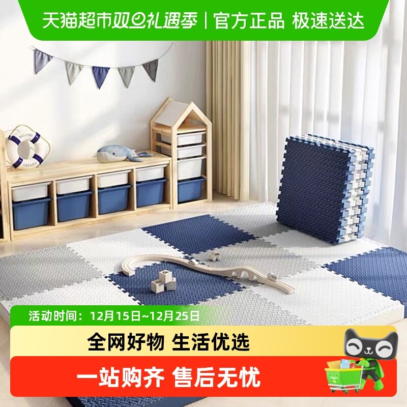 过凡环保材质减震防摔爬行垫