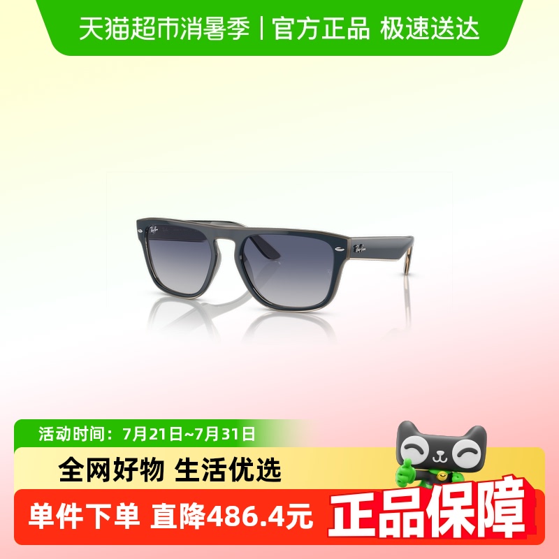 RayBanŮ̫ͬ۾0RB4407ȫī934.42Ԫ(88VIP 95)