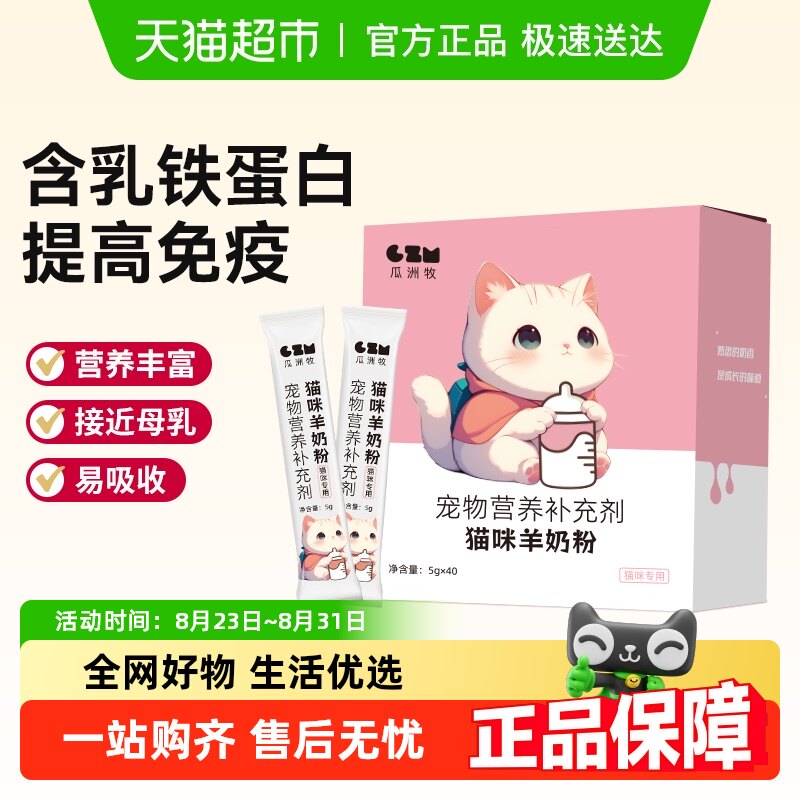 �������̷���è��è��Ȯ��Ȯè��ר�ù���ͨ����è�����̷�