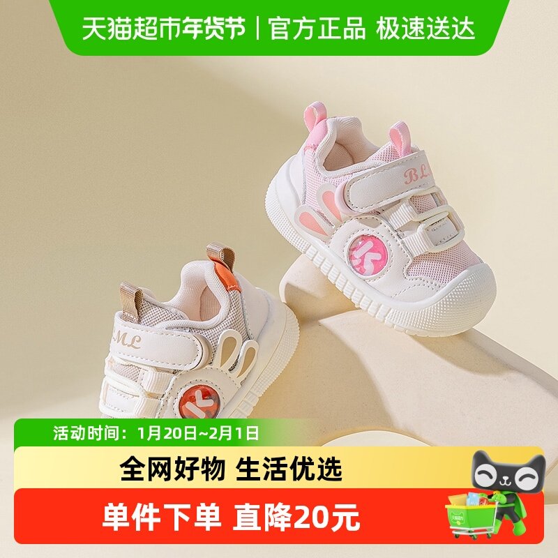 女宝宝学步鞋秋季幼儿软底网面透气婴儿鞋男1岁2-3春秋款幼童鞋子,童鞋/婴儿鞋/亲子鞋,学步鞋,淘宝优惠券,粉丝福利购,淘宝优惠卷