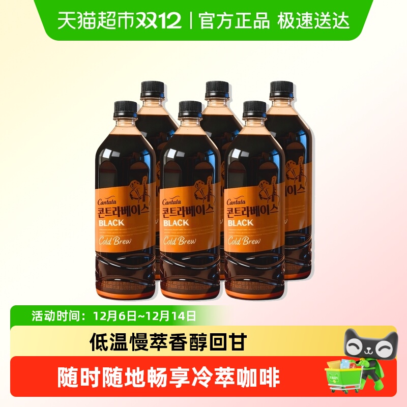 LOTTE/()ټͺڿ900ml*6ƿ 147.25Ԫ