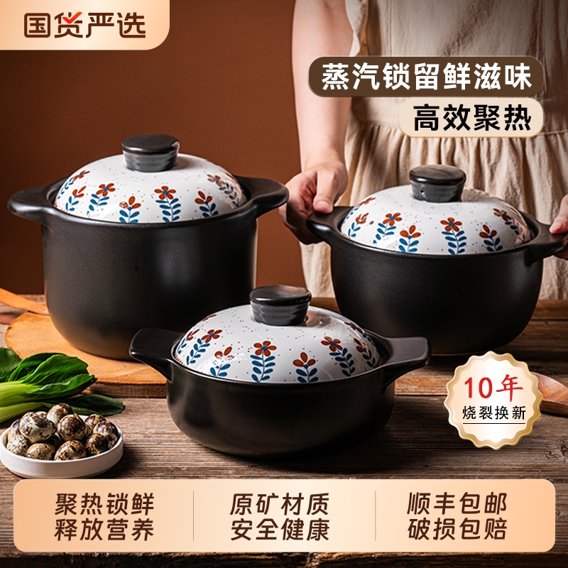 不裂砂锅煲炖锅家用耐高温干烧景德镇汤锅燃气电陶炉专用陶瓷砂锅