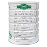 Perfect/完美 Caterpillaria питательный порошок 680 г/банки*2 банки устанавливают еду