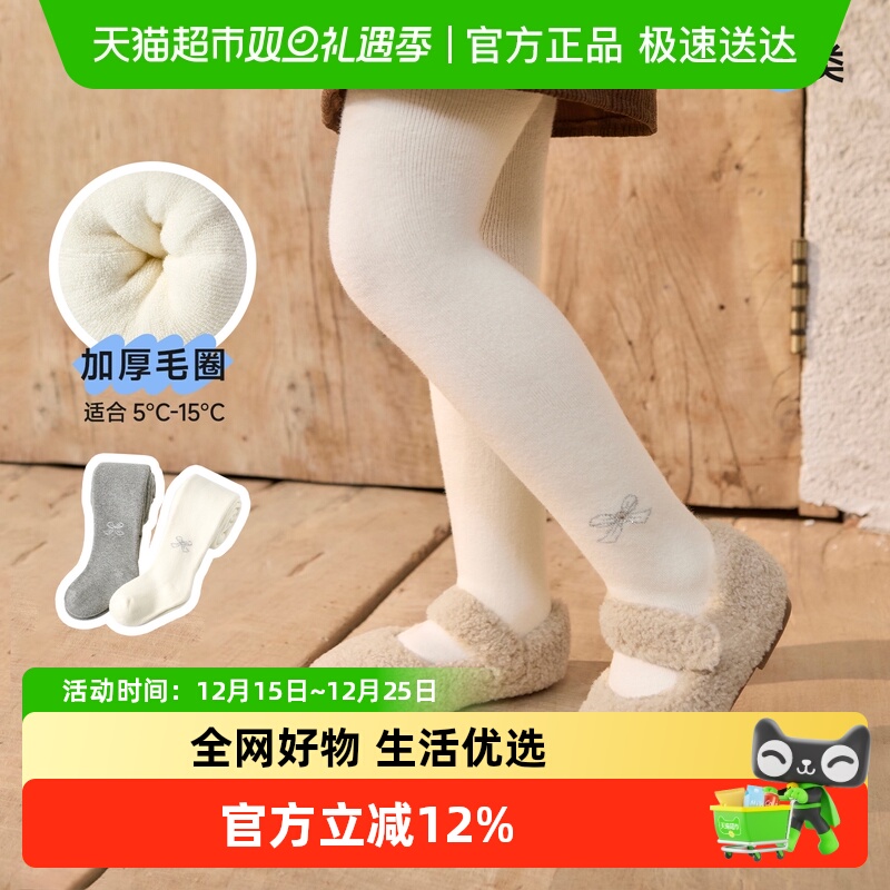 尼多熊2025儿童连裤袜秋冬宝宝裤袜女童打底袜婴儿打底裤冬季加厚