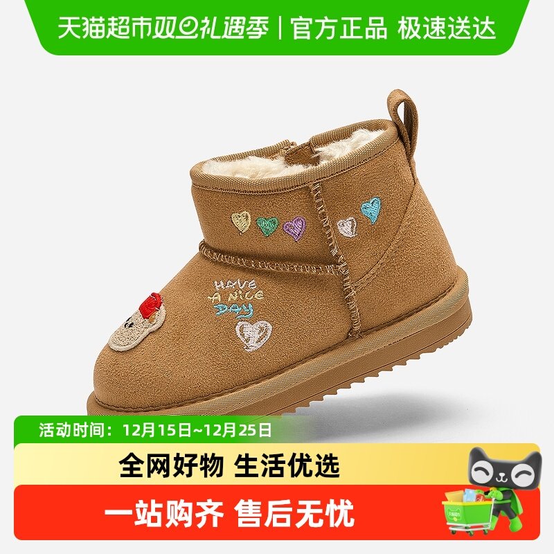 巴拉巴拉童鞋儿童雪地靴男女童短靴加厚加绒棉靴2025新冬靴子防滑