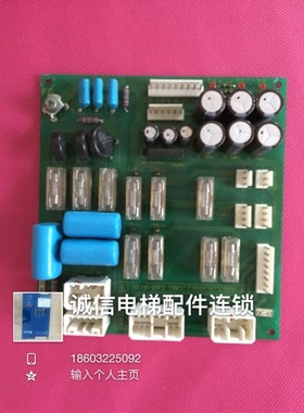 永大电梯配件NTVF控制柜保险丝板FB-SAFS(B0)W2000695现货出售