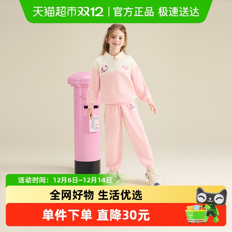 HelloKitty女童春秋卫衣套装