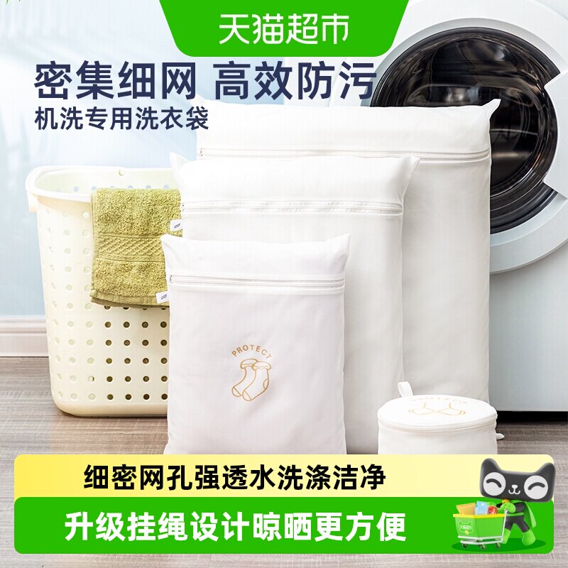 太力洗衣袋防变形细网隐藏拉链图片